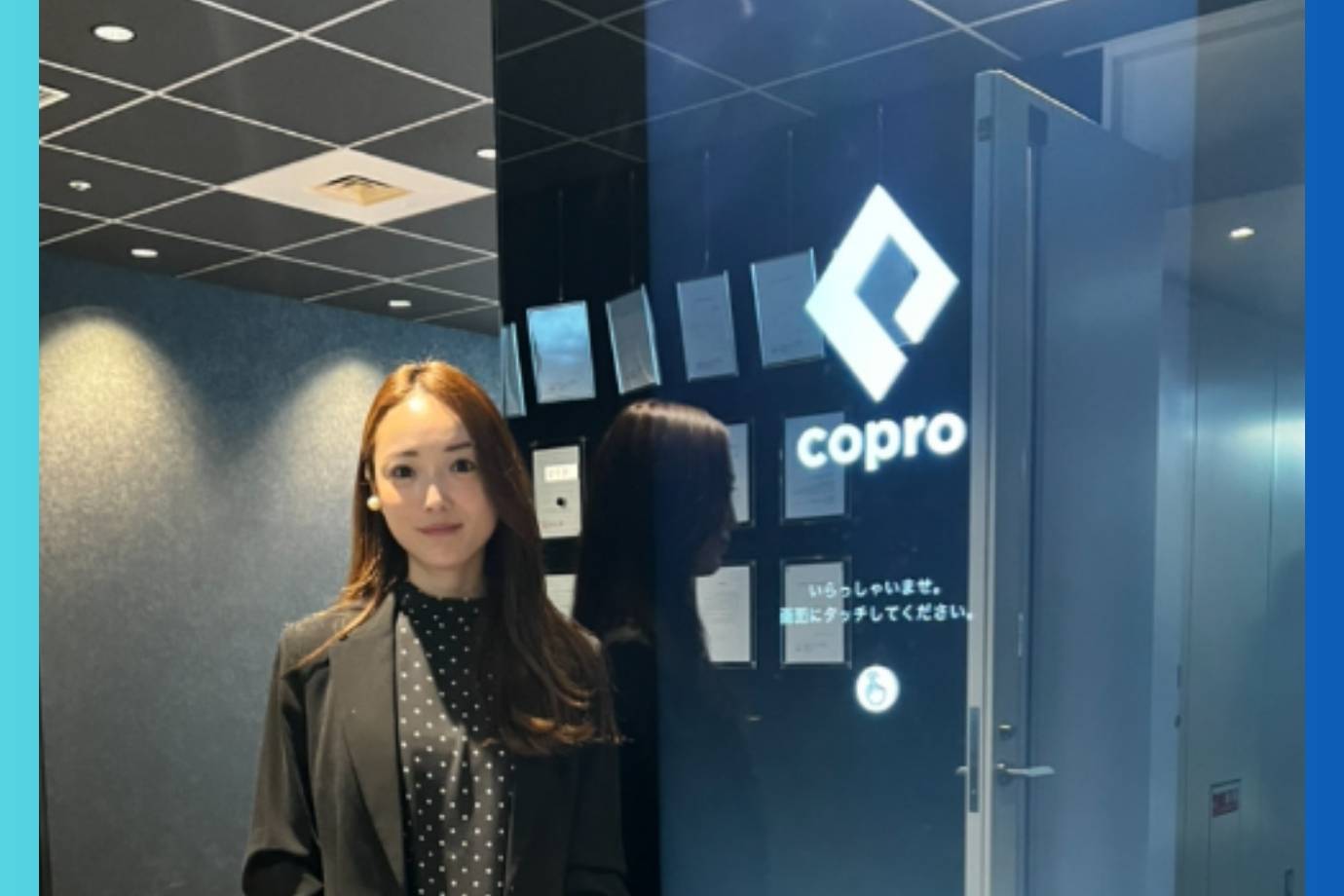 【承諾後辞退ゼロ】選考移行率は驚異の50％へ。大量採用のコプロHDが「学生の取りこぼし」を根絶できた理由