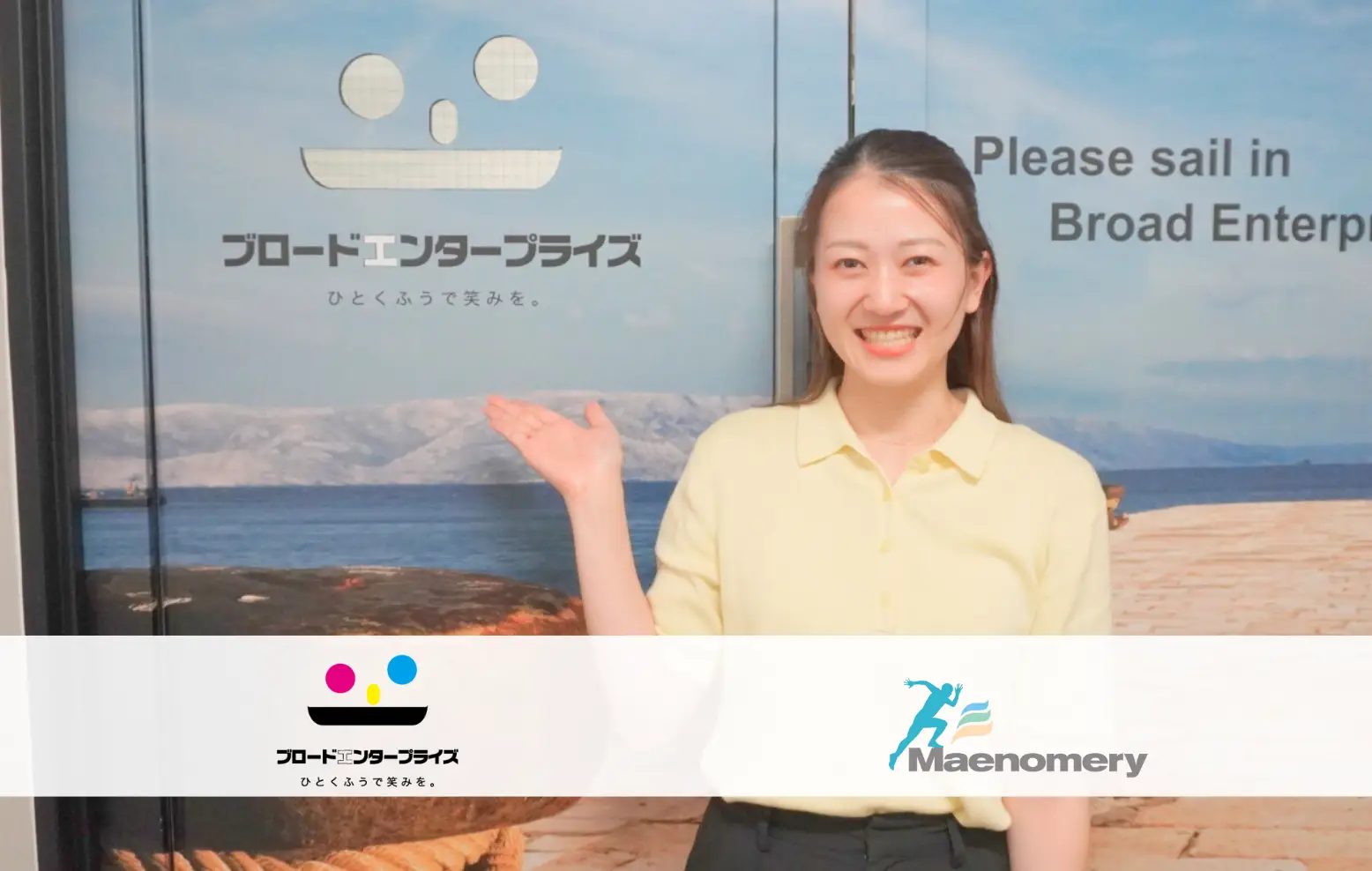 上場後の「燃え尽き」を回避せよ。組織の一体感を取り戻すために、私たちが“GRIT人材”を採用した理由