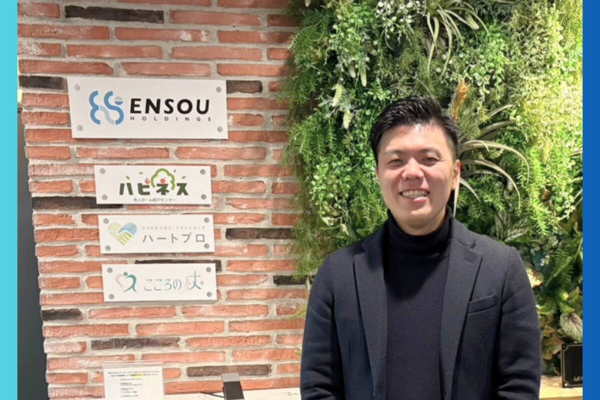 【採用単価30万円で6名承諾】知名度不足に悩むENSOUホールディングスが採用イベントで脅威の成果を出すまで。