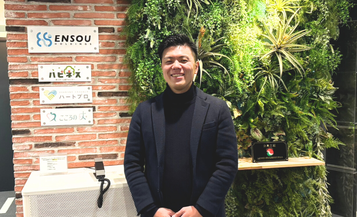 【採用単価30万円で6名承諾】知名度不足に悩むENSOUホールディングスが採用イベントで脅威の成果を出すまで。