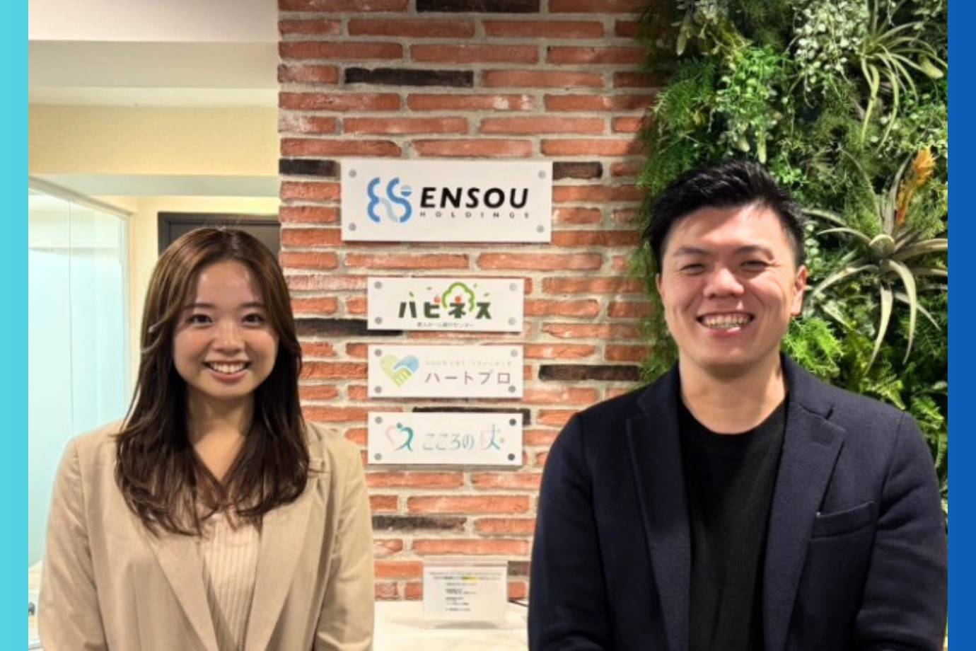 入社1年目で「組織トップの成績」を叩き出す人材を採用—ENSOUホールディングスが実現したGRIT人材紹介の全貌