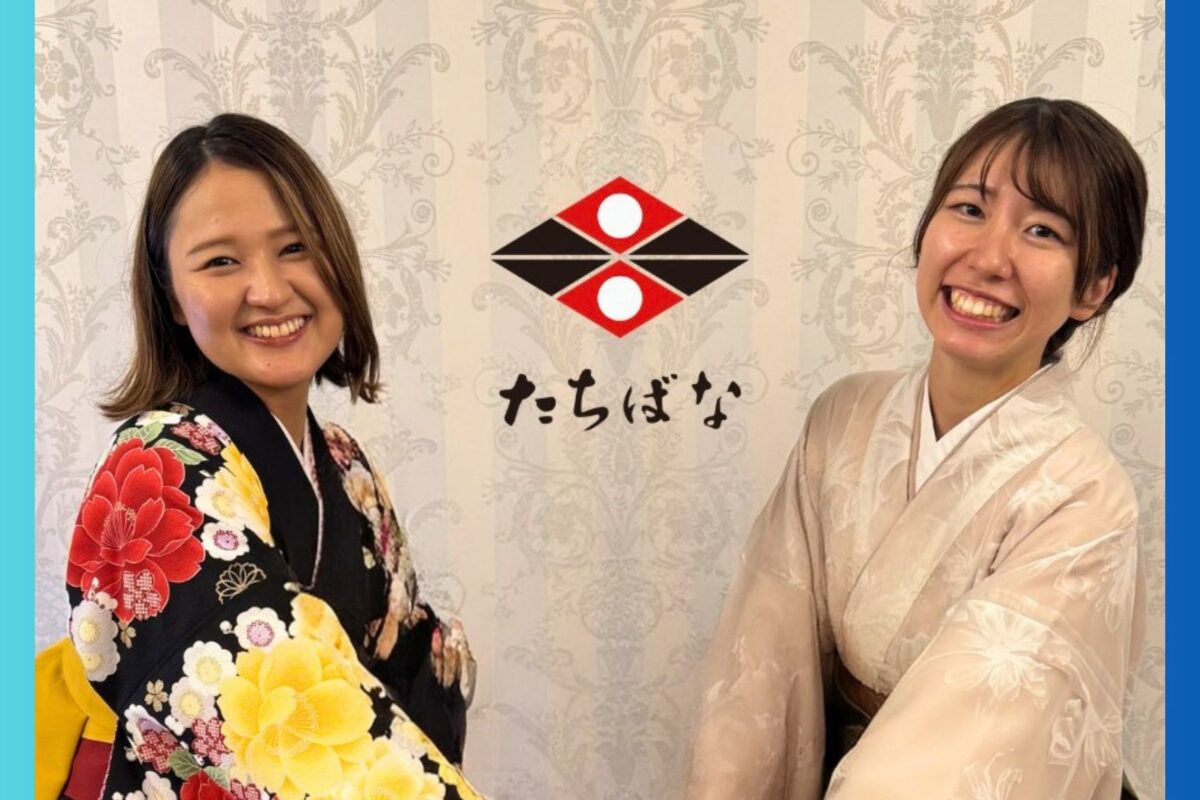 「着物が好き」だけでは不採用。呉服事業を展開するたちばなが、26卒で「GRIT（やり抜く力）」人材3名を獲得した採用改革