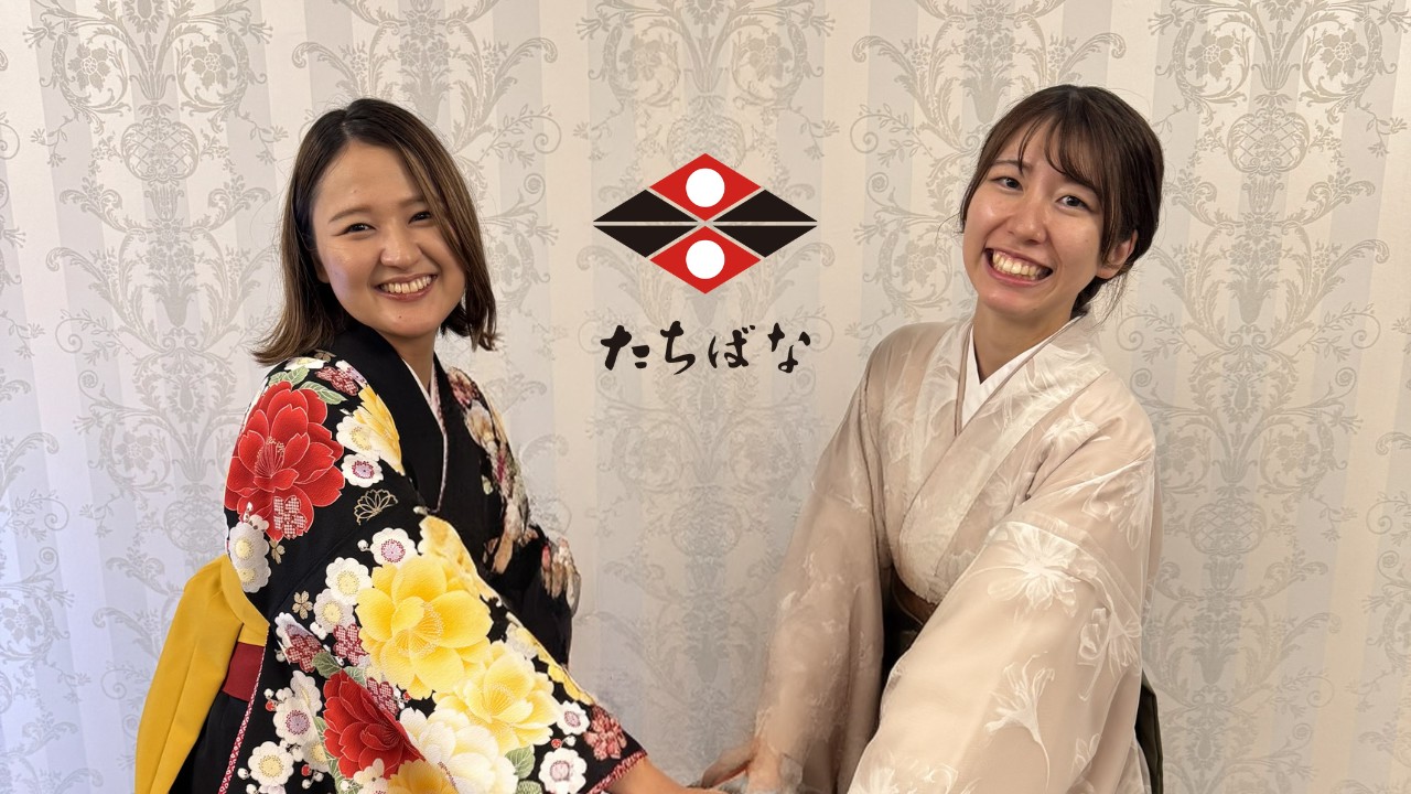 「着物が好き」だけでは不採用。呉服事業を展開するたちばなが、26卒で「GRIT（やり抜く力）」人材3名を獲得した採用改革