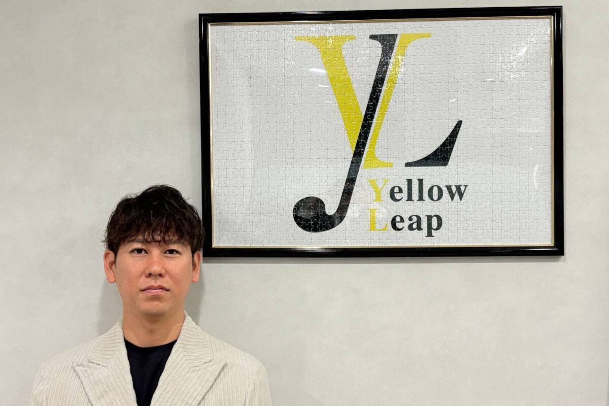 【6名採用】組織の熱量を底上げする「GRIT人材」を獲得。Yellow Leapが体現する圧倒的成長環境とは